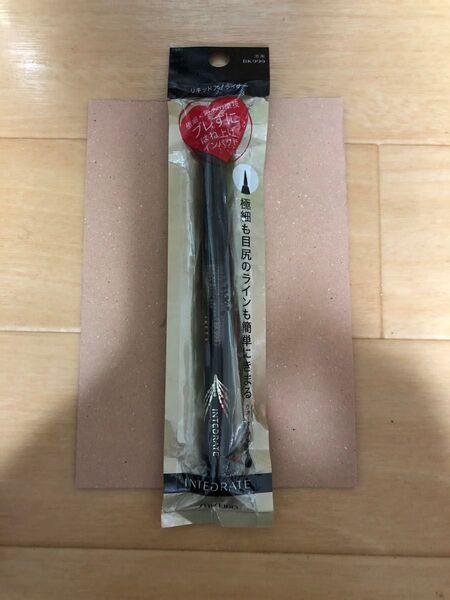 資生堂 インテグレート キャットルック リキッドアイライナー BK999 漆黒 新品未開封