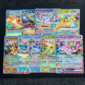 ブイズex 9枚セット