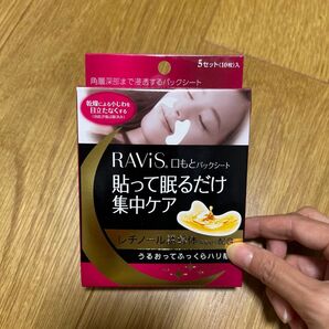 RAViS 口もとパックシート パック
