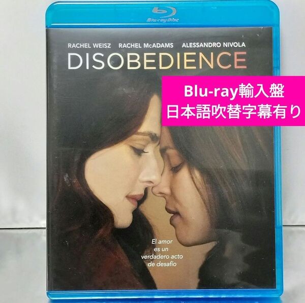 【Blu-ray 輸入盤】ロニートとエスティ 彼女たちの選択('18英)