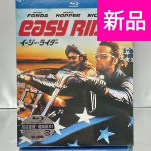 【新品未開封品 Blu-ray】イージー★ライダー('69米)