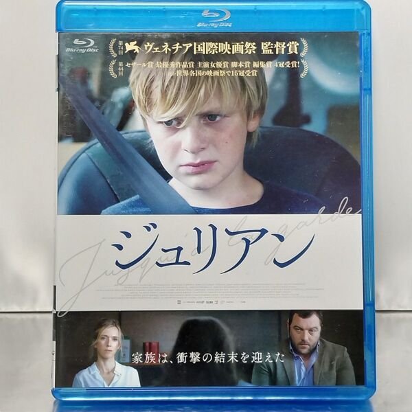 【Blu-ray】ジュリアン('17仏)