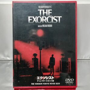 【DVD】エクソシスト ディレクターズカット版('00米)
