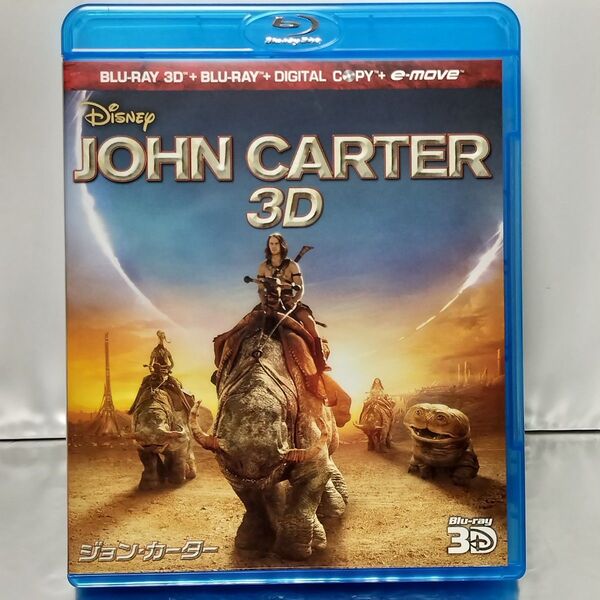 【Blu-ray】ジョン・カーター 3Dスーパー・セット('12米)〈2枚組〉