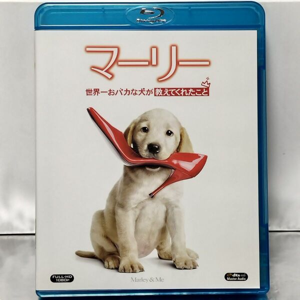 【Blu-ray】マーリー 世界一おバカな犬が教えてくれたこと('08米)
