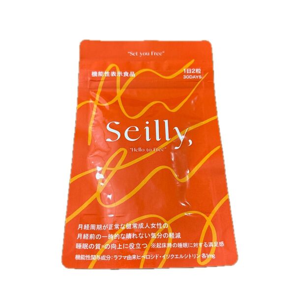 Seilly セイリー ラフマ PMS 生理前 月経 サプリ 機能性表示食品 60粒30日分