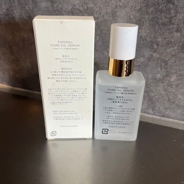 KINUI キヌユイ タマヌピュアオイルセラム 美容液 30ml
