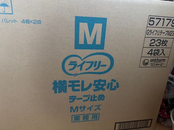 unicharm ライフリー 横モレ安心テープ止め 病院・施設用 Mサイズ 23枚 × 4袋