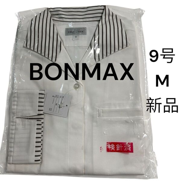 新品 白 ホワイト シャツ ブラウス きれいめ 9号 M 事務服 ボンマックス 病院