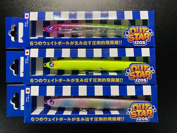 ブルーブルー アウトスター120S 3個セット ピンクチャートクリア マットチャート ピンクキャンディダスト