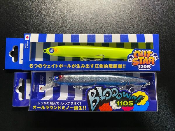 ブルーブルー アウトスター120S ブローウィン110S