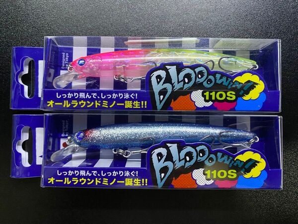 ブルーブルー ブローウィン110S ピンクチャートクリア ブルーブルーダスト