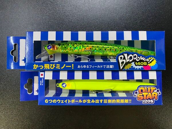 ブルーブルー ブローウィン140S アウトスター120S