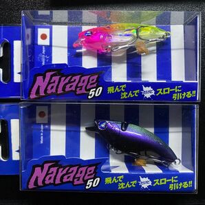 ブルーブルー ナレージ50 ピンクチャートクリア イガイブラック