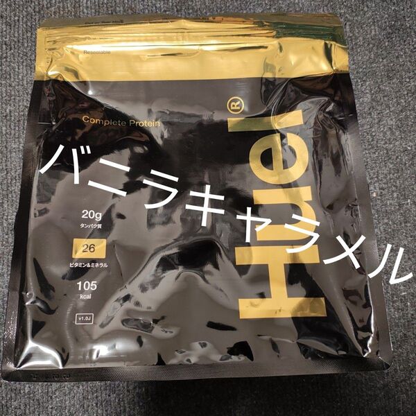 huel 完全栄養 プロテイン バニラキャラメル カロリーオフ 52食