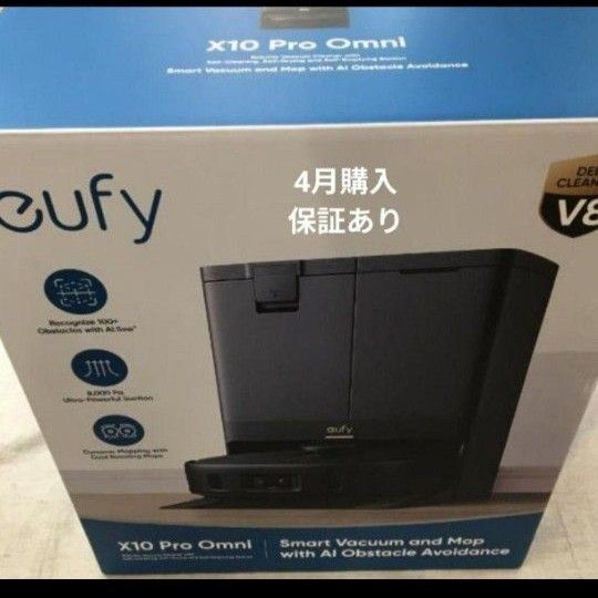 eufy X10 Pro Omni ロボット掃除機本体