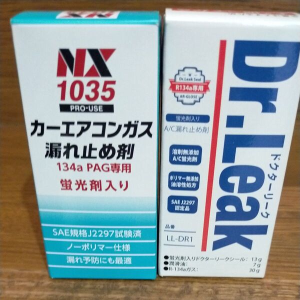 ドクターリーク カーエアコンガス漏れ止み剤