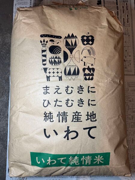 あきたこまち 玄米 30kg 化学肥料少 岩手県栽培 令和6年産