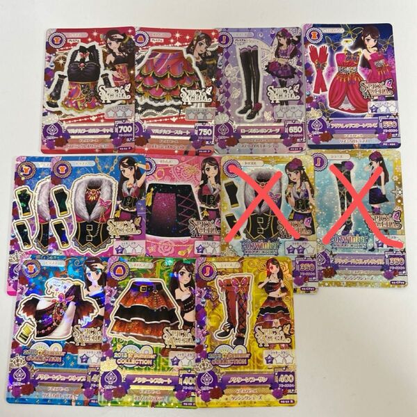 アイカツカード スパイシーアゲハ プレミアムレア