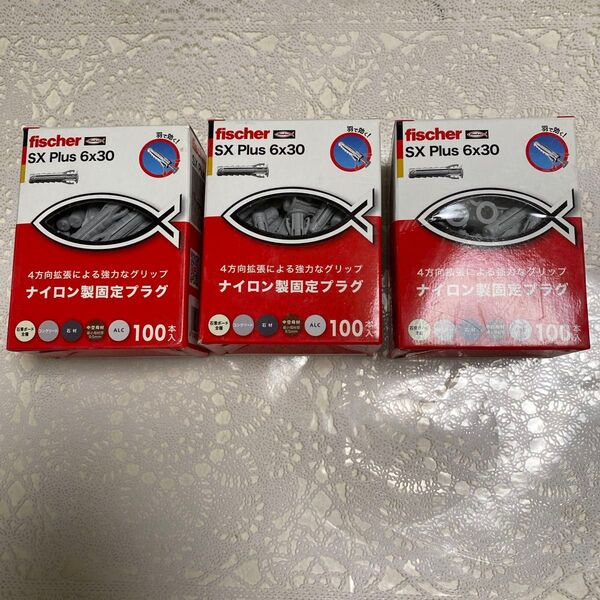 新品 フィッシャーSX plusプラグ SX6×30(100本入)×3箱