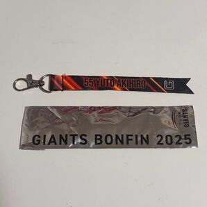 2025 CLUB GIANTS ボンフィン 秋広優人