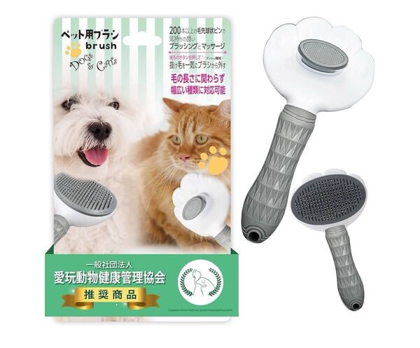 【愛玩動物健康管理協会監修】ペット用 マッサージブラシ 【マッサージビーズで気持ちよく抜け毛除去】ワンプッシュ式
