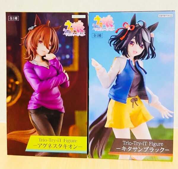 ウマ娘 プリティーダービー Trio-Try-iT Figure アグネスタキオン キタサンブラックフィギュア2体セット未開封品