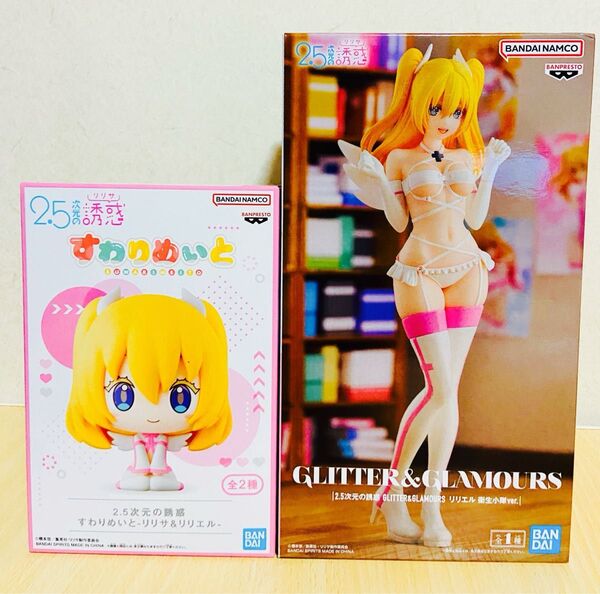2.5次元の誘惑 GLITTER&GLAMOURS すわりめいと リリエル 衛生小隊ver フィギュア2体セット未開封品