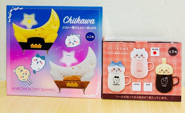 ちいかわ ソファー型ジュエリーボックス (イエロー)チルタイム蓋付きマグカップ (ちいかわ) 2個セット未開封品