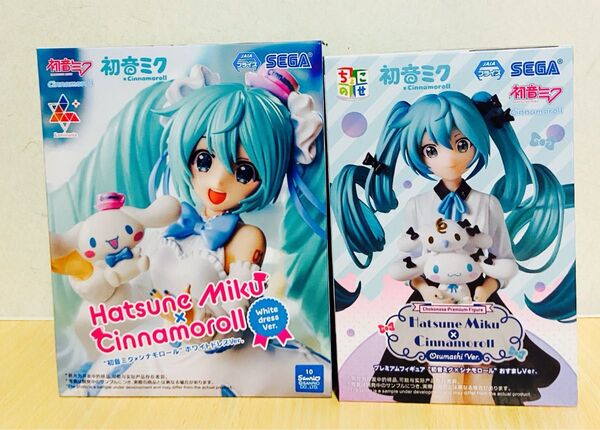 初音ミク シナモロール Luminasta ちょこのせ プレミアムフィギュア 2体セット未開封品
