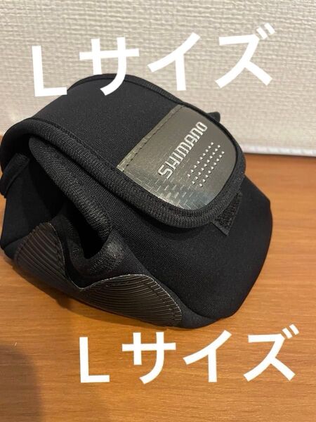 シマノ リールガード リールカバー 電動リールPC032-L のLサイズ ②