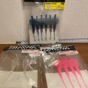 ダイワ エビングスティック