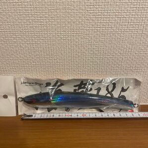 ネイチャーボーイズ 海燕185F