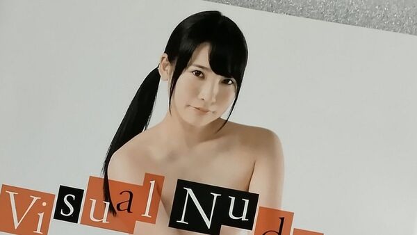 ビジュアルヌード・ポーズBOOK act枢木あおい 長谷川朗/撮影