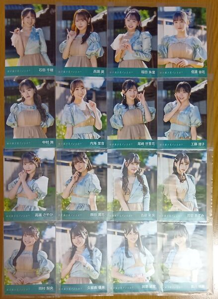 STU48 11th 地平線を見ているか? 劇場盤 生写真 16種 コンプ ★曽川咲葵 中村舞 高雄さやか 石田千穂 久留島優果