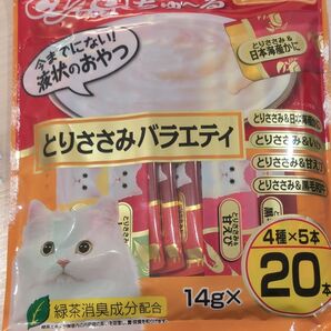 CIAOちゅーる とりささみバラエティ 20本