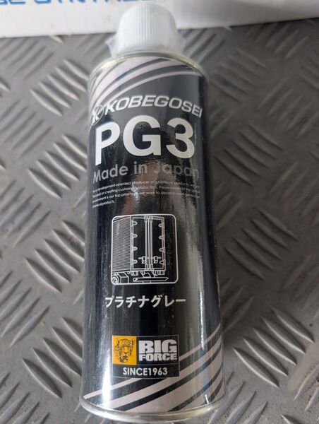 ビッグホース プラチナグレー 油性エアゾール セット販売