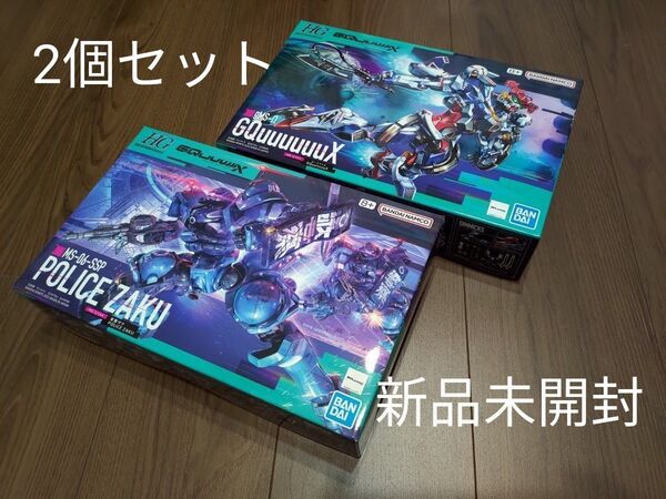 【2個セット】ガンプラ HG ジークアクス GQuuuuuuX POLICE ZAKU 軍警ザク 未開封 新品