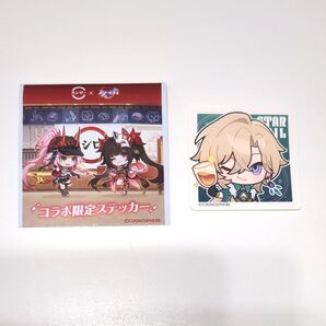 【アベンチュリン】崩壊スターレイル スシロー ステッカー コード未使用