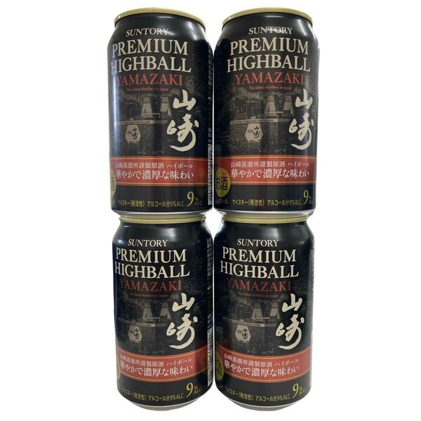 サントリー PREMIUM HIGHBALL YAMAZAKI プレミアムハイボール 4缶セット②
