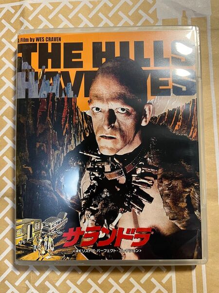 (ブルーレイ)サランドラ 4Kリストア パーフェクトコレクション