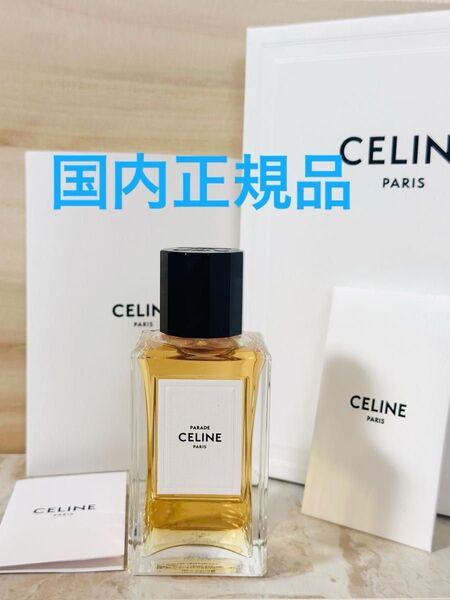 国内正規品 CELINE PARADE セリーヌ パラード 香水 100ml