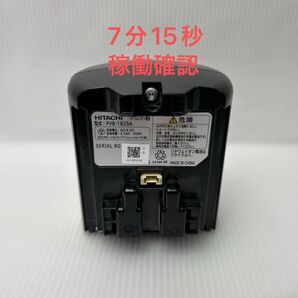 日立 スティッククリーナー用 純正バッテリー PVB-1825A (PV-BFL1-008)