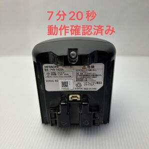 日立 スティッククリーナー用 純正バッテリー PVB-1825A (PV-BFL1-008)