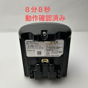 日立 スティッククリーナー用 純正バッテリー PVB-1825A (PV-BFL1-008)