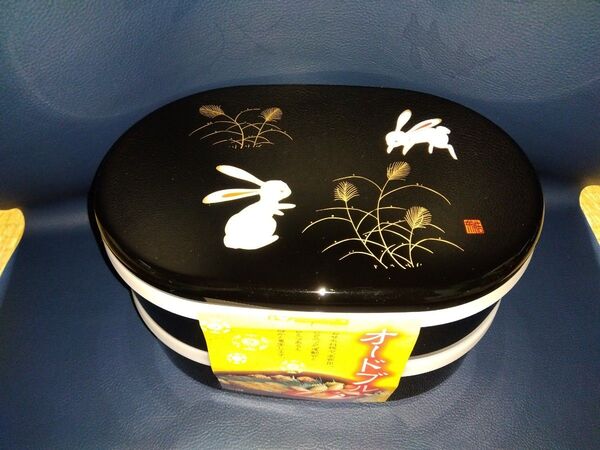 山中漆器 黒うさぎ(シール蓋付) オードブル 重箱