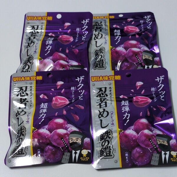 UHA味覚糖 忍者めし 鉄の鎧 グレープ味 40g