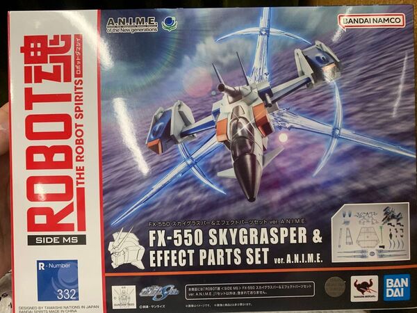 ROBOT魂 <SIDE MS> FX-550 スカイグラスパー&エフェクトパーツセット ver. A.N.I.M.E.