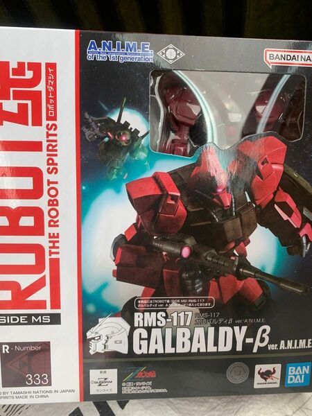 ROBOT魂 <SIDE MS> RMS-117 ガルバルディβ ver. A.N.I.M.E.
