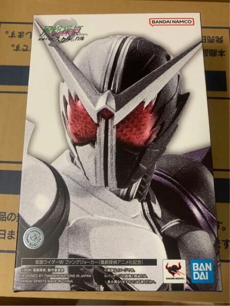 S.H.Figuarts(真骨彫製法) 仮面ライダーW ファングジョーカー(風都探偵アニメ化記念)
